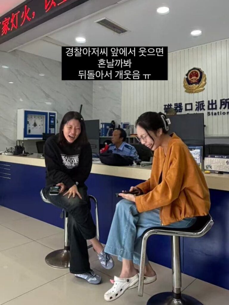 싱글벙글 어메이징 중국생활 .jpg