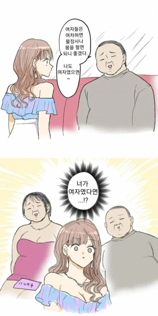 온리펜스에서 3년동안 900억 벌고 은퇴한 28살 크리에이터