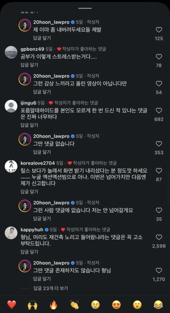 억대 연봉의 변호사가 신축아파트에 살지 않는 이유