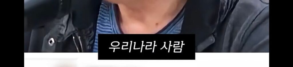 정일영 교수가 말하는 한국인들이 영어 못하는 이유