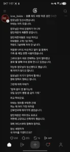 장모님을 임신시켰습니다. 아내는 아직 모릅니다.