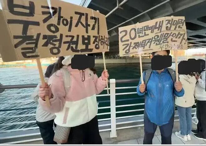 "부캉이 자기 결정권 보장하라"