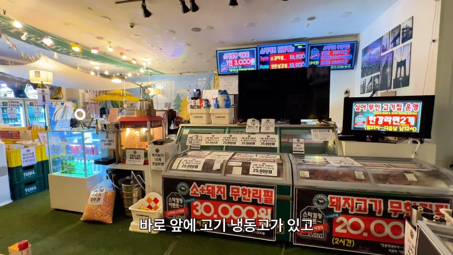 24시 무인 운영 1인 무한리필 고기집