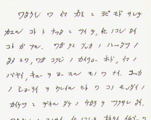 한자를 폐지하려고 2번 시도했지만 실패한 나라.