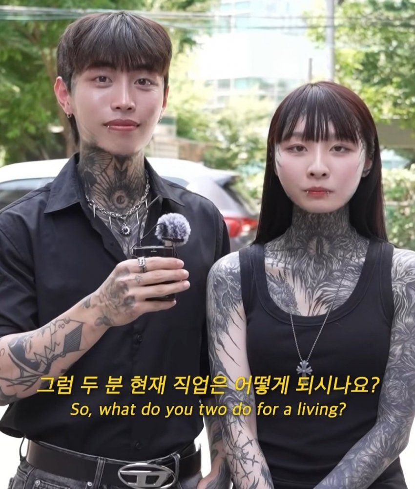 메이플하다 만났다는 전신 문신 커플.youtube