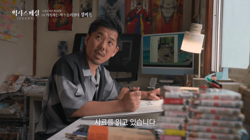임진왜란 만화 그리는 일본인.jpg