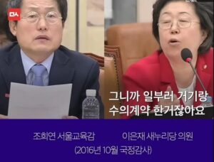 역대 가장 웃겼던 국감장면
