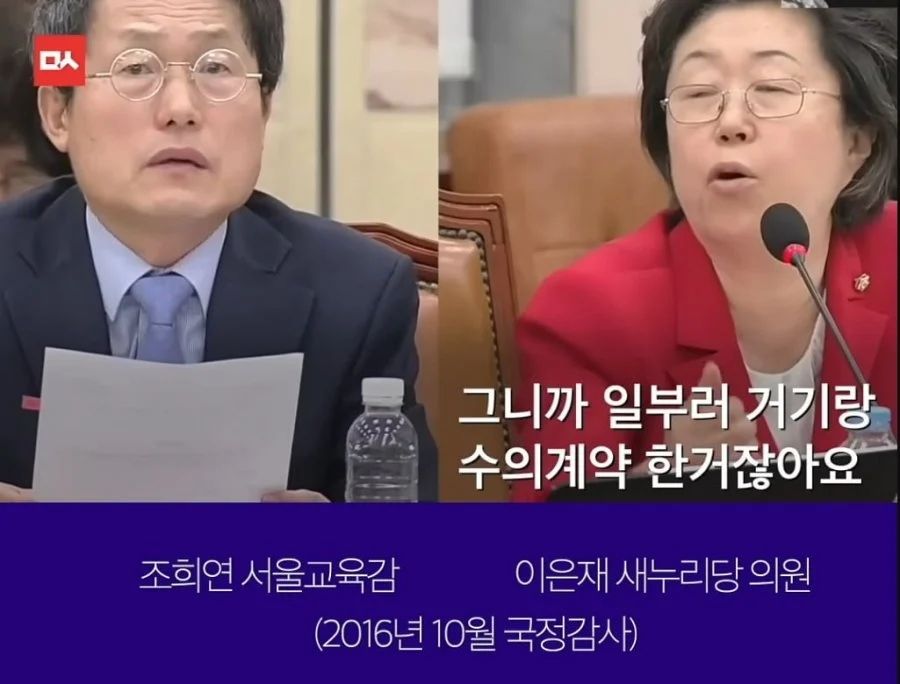 역대 가장 웃겼던 국감장면