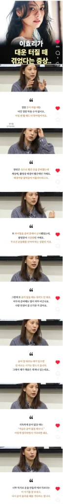 이효리가 대운 터졌을 때 겪었던 것들.jpg
