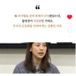 이효리가 대운 터졌을 때 겪었던 것들.jpg