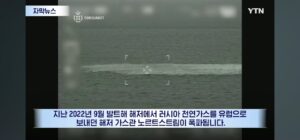 우크라이나 X된듯