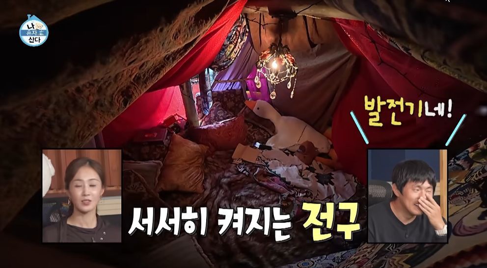어제자 찐 이였다는 나혼산 출연배우