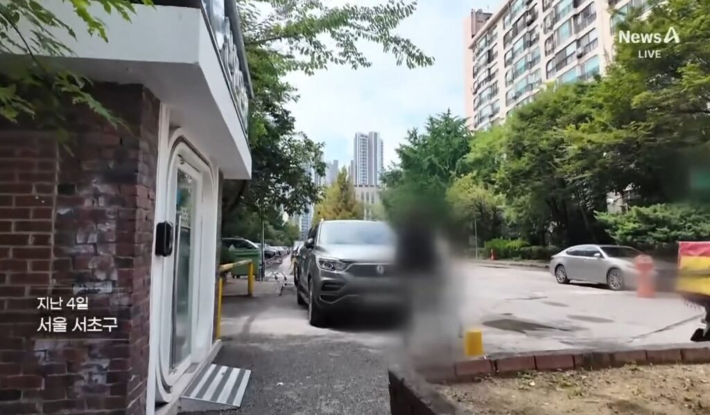 반포의 한 아파트 특이한 쇼핑 문화