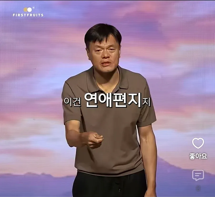 가끔 기독교쪽에서 종종 나오는 어이없는 주장