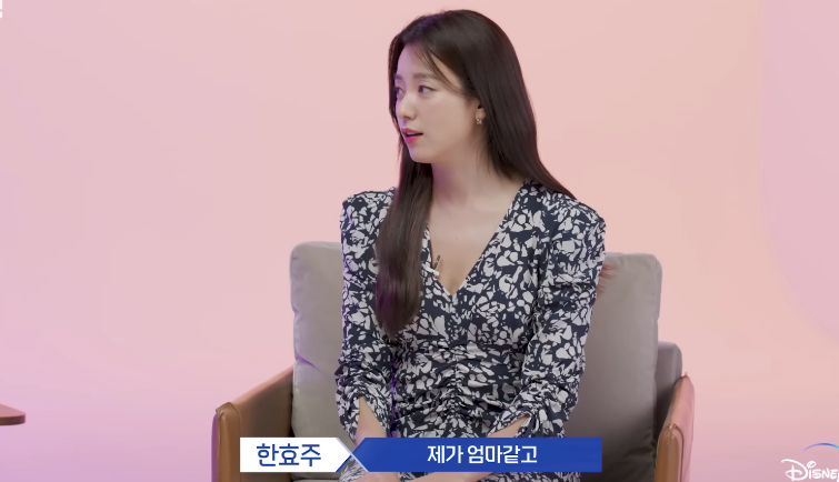 무빙'에서 고등학생 아이 엄마를 연기하는게 부담됐다는 한효주.jpg