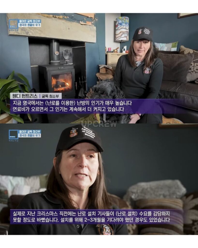 생활물가 상승으로 아날로그로 돌아간 영국인들.jpg