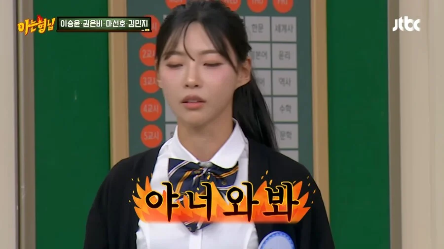 아형] 김민지 선수가 육상의 길로 가게된 이유.jpg