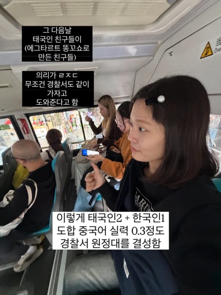싱글벙글 어메이징 중국생활 .jpg
