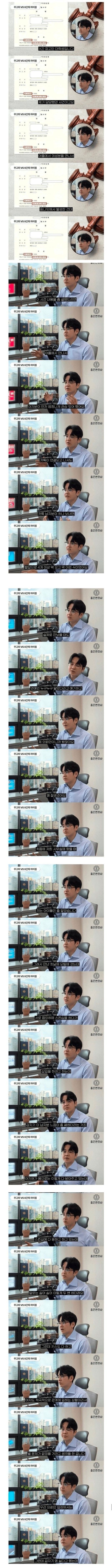 원나잇 하려다가 인생 망한 남자..jpg