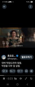 AI로 만든 지상최고의 막장드라마