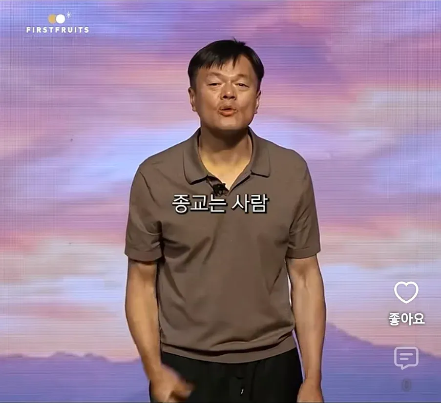 가끔 기독교쪽에서 종종 나오는 어이없는 주장
