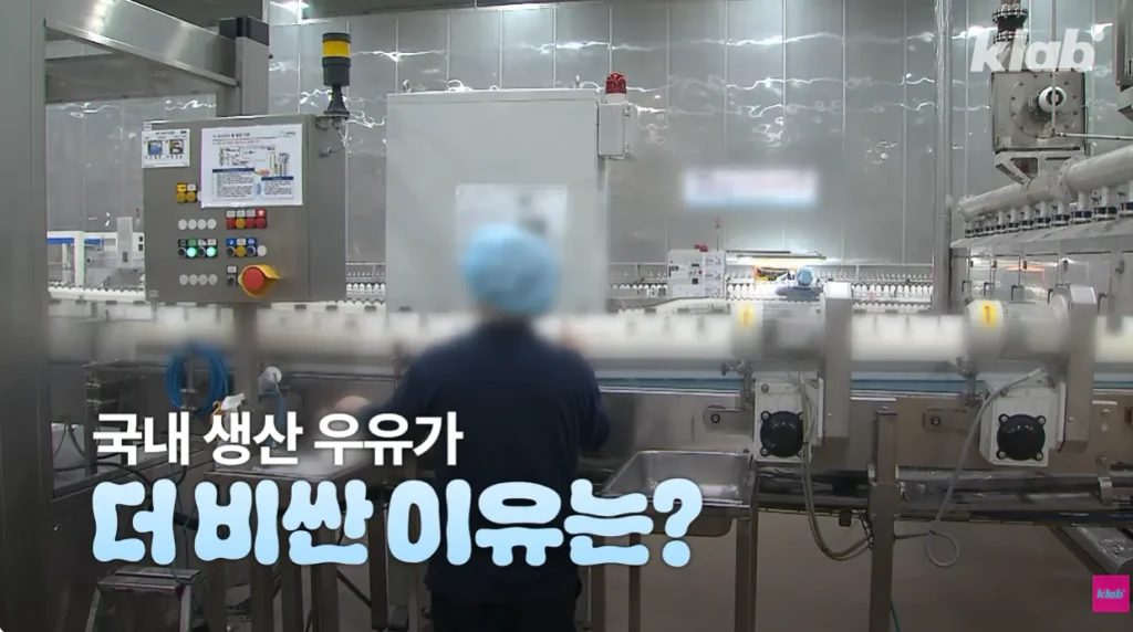 40년만에 최저수준을 찍었다는 우유 소비.news