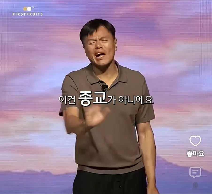 가끔 기독교쪽에서 종종 나오는 어이없는 주장