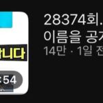 한문철TV, 앞으로 시원하게 오픈한다고 함.jpg