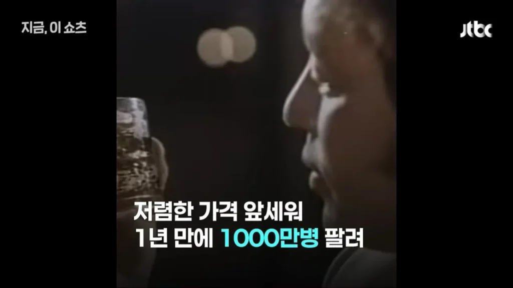 마시면 이틀 후 깬다는 캪틴큐 부활.jpg
