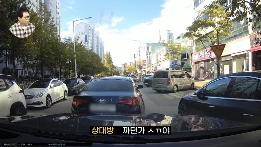 정중하게 맞짱을 신청하는 운전자