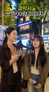 갤럭시 vs 아이폰 쓰는 남자 이미지.jpg