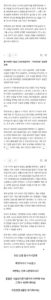 현대차 4반떼에 존나 긁혔나보네;;.jpg
