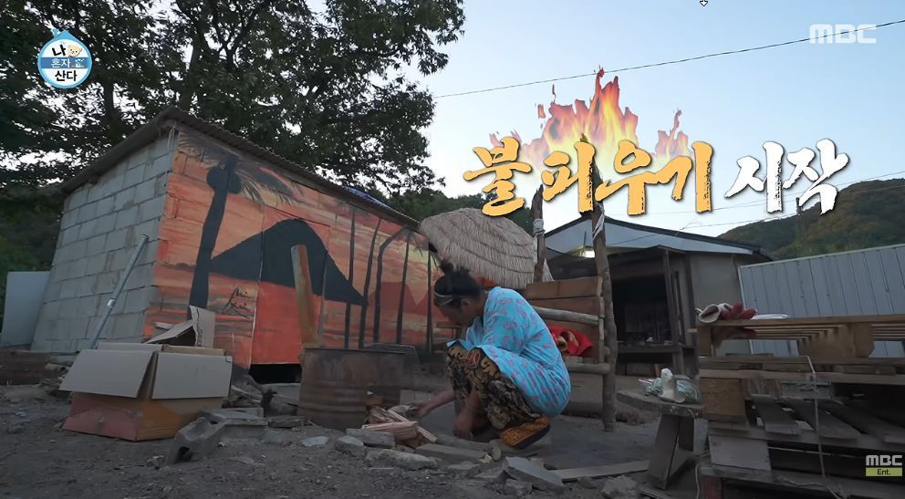 어제자 찐 이였다는 나혼산 출연배우