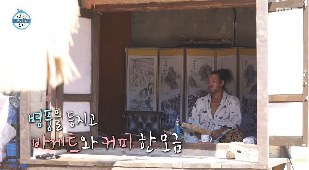 어제자 찐 이였다는 나혼산 출연배우