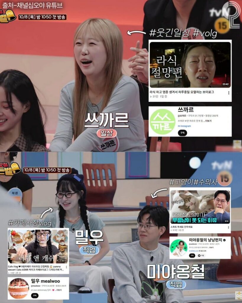 나영석 신규 예능 역대급 라인업.jpg