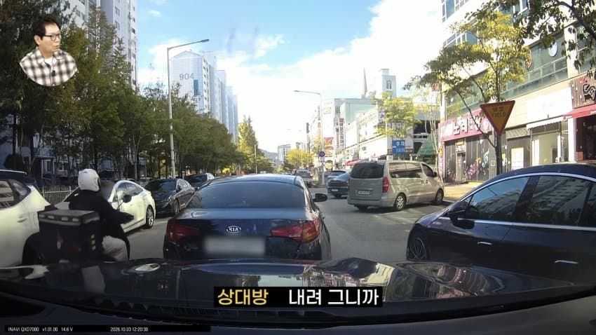 정중하게 맞짱을 신청하는 운전자