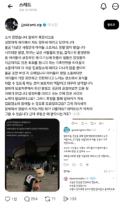 알파카 때문에 싸움 났다는 올공.JPG
