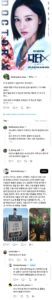"전문가 자문을 받았는데 고증이 그따위인가인가요"(닥터X)