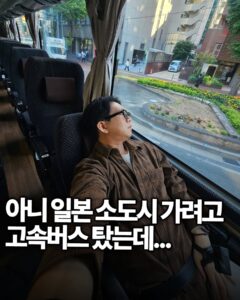 일본의 고속버스 수준.jpg