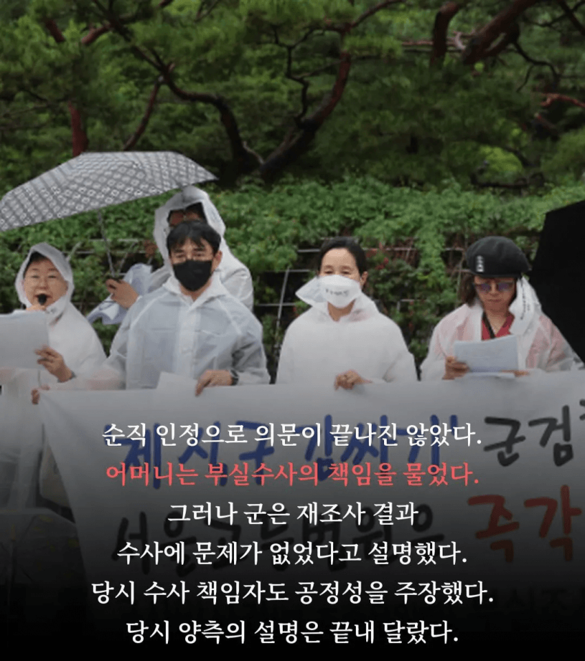 군대에서 죽은 전국 수능 차석 서울대생.jpg