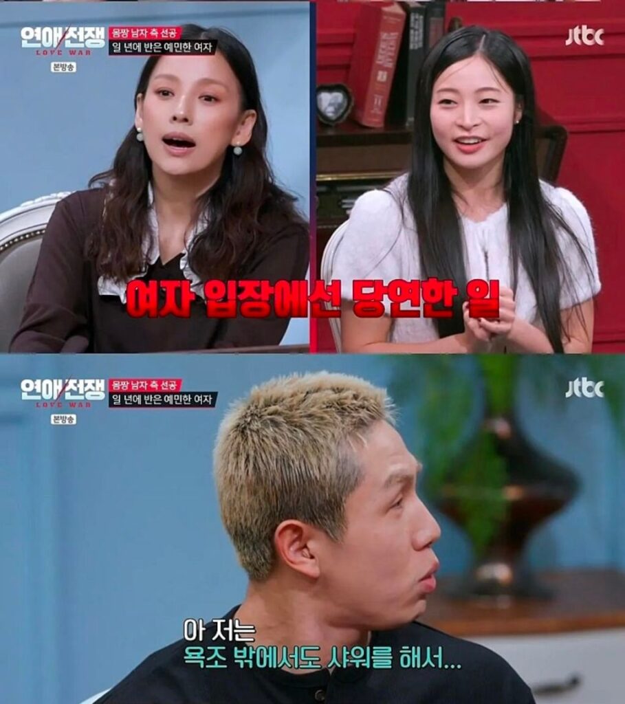 항상 같이 반신욕하는 이효리