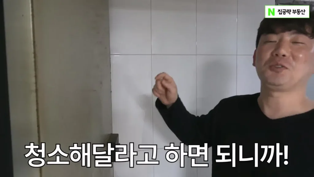서울대 근처 월 42만원 방 수준 ㄷㄷ