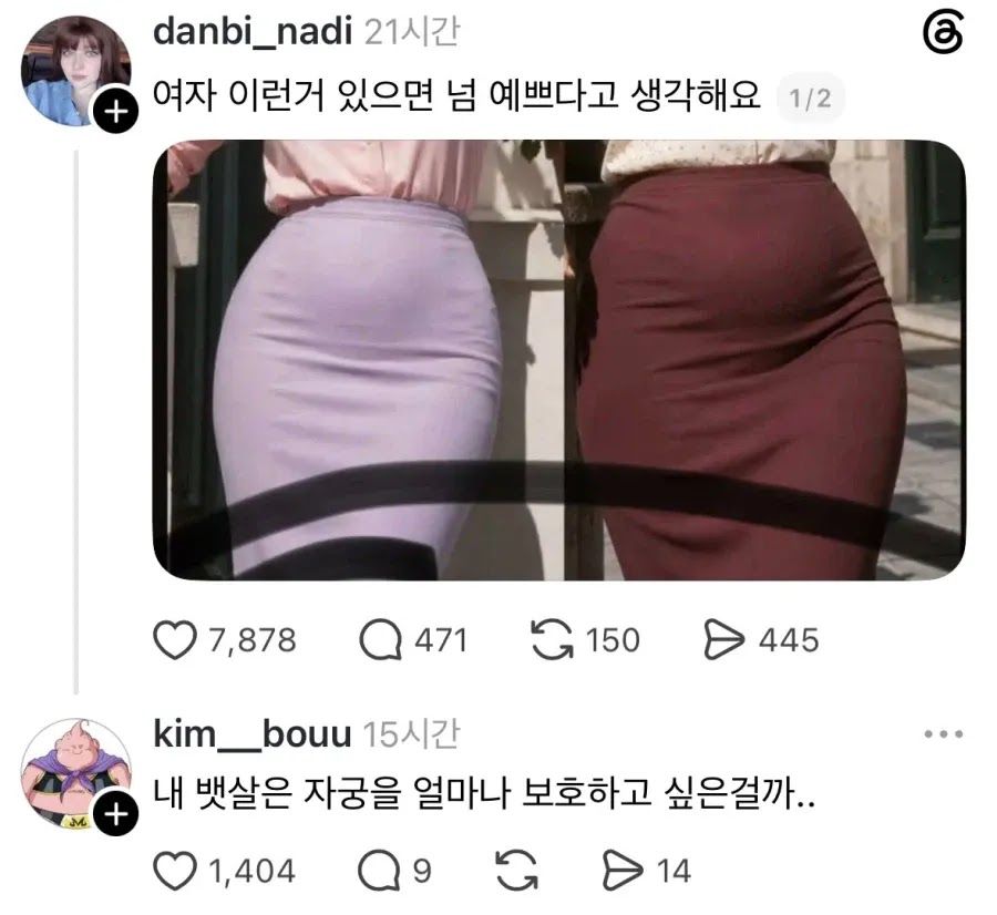 의외로 좋아하는 남자들이 있다는 여자 부위