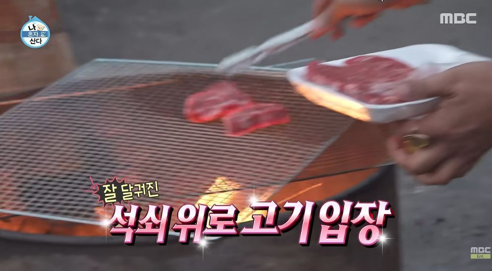 어제자 찐 이였다는 나혼산 출연배우