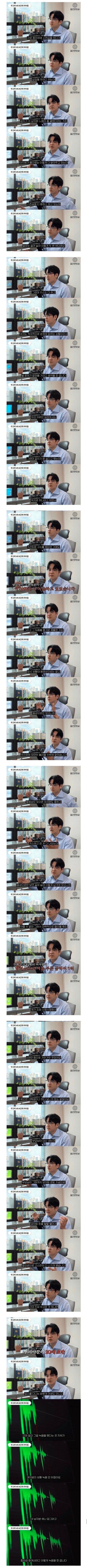 원나잇 하려다가 인생 망한 남자..jpg