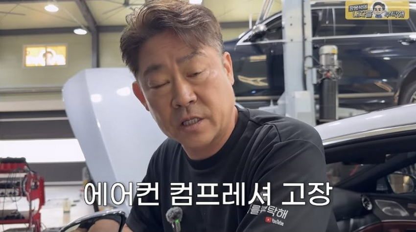 신차인데 에어컨 안나오는 벤츠.jpg