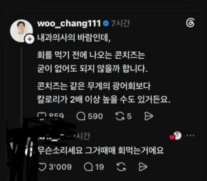 스레드] 어느 내과의사의 바람.jpg