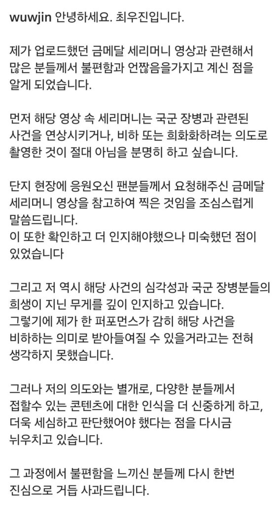 요즘 한국 사회를 보면 악에 받쳤다 라는게 느껴진다.jpg