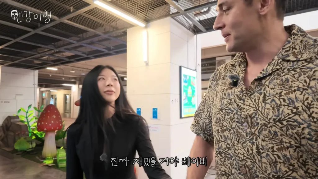 줄리엔강이 추천하는 여자 뻑가게 하는 데이트 코스