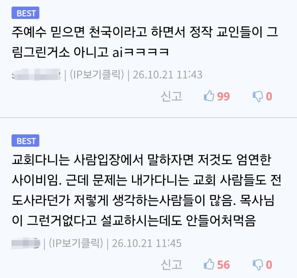 서울역 근황...jpg